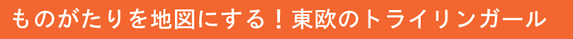 スクリーンショット 2014-12-04 19.49.59