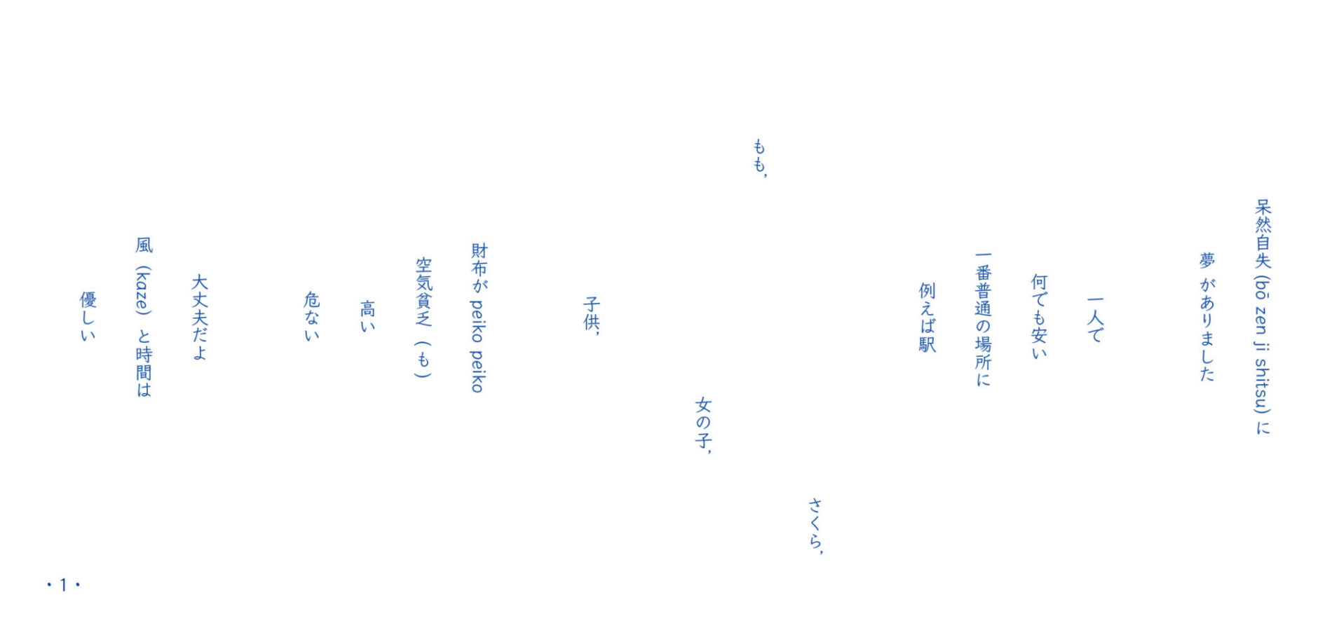 pan1