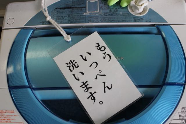 [TALK] Design for social inclusion at the standing point of mobility｜Kakeru Asano