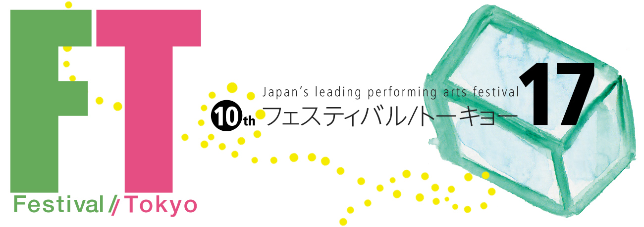 [NETWORK] Festival/Tokyo 2017 Shigeki Nakano + Frankens “Halfway to Hanshichi”　