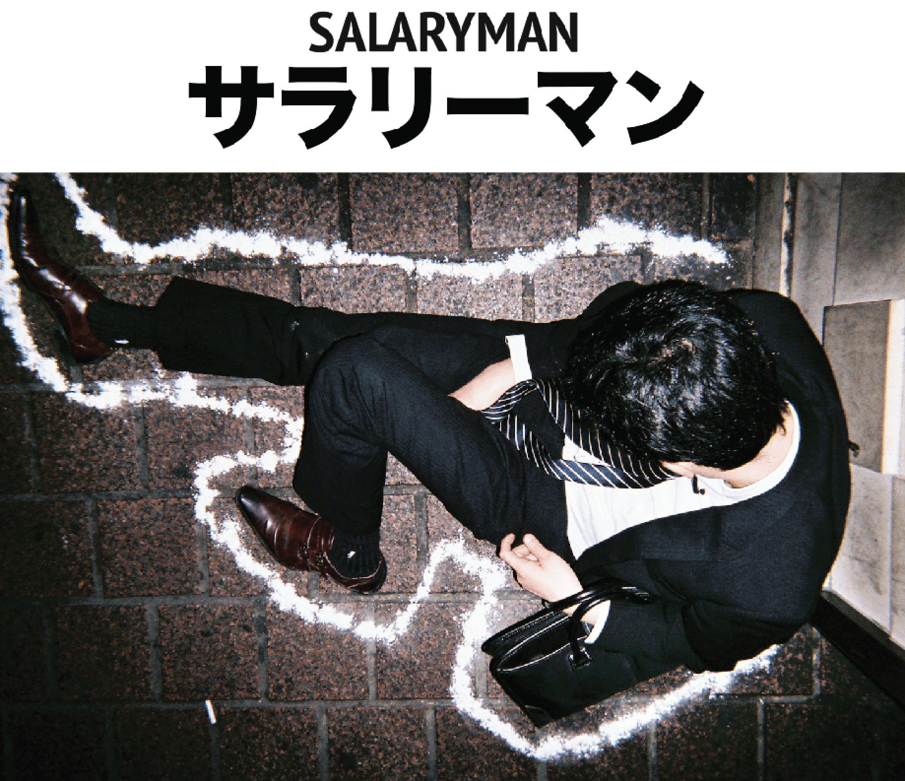 [Call for support]  Allegra Pacheco｜Salaryman Documentary