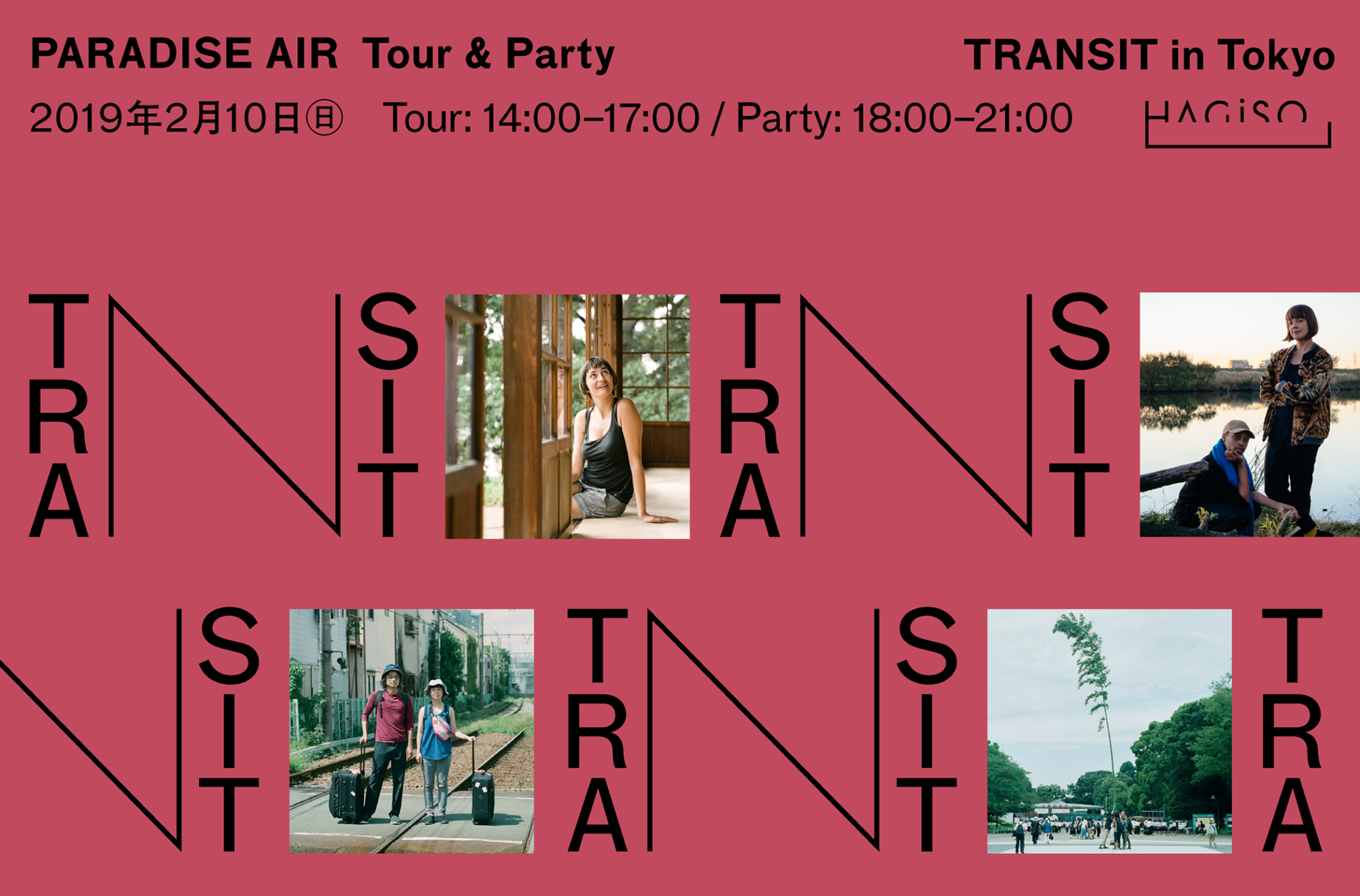 [Tour&Party] TRANSIT in Tokyo ― Res Artis Meeting Satellite