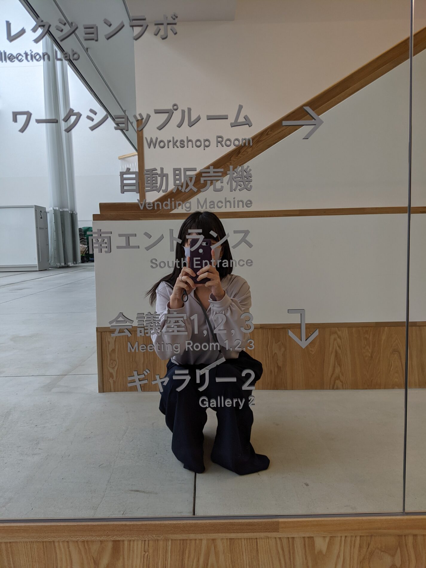 山内伶奈