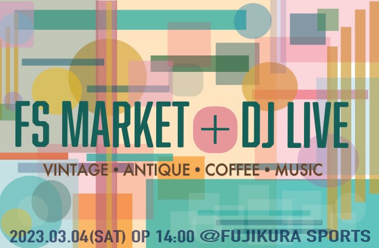 FS MARKET ＋ DJ LIVE｜アルニ・クリスチャンソン ゲストDJ出演