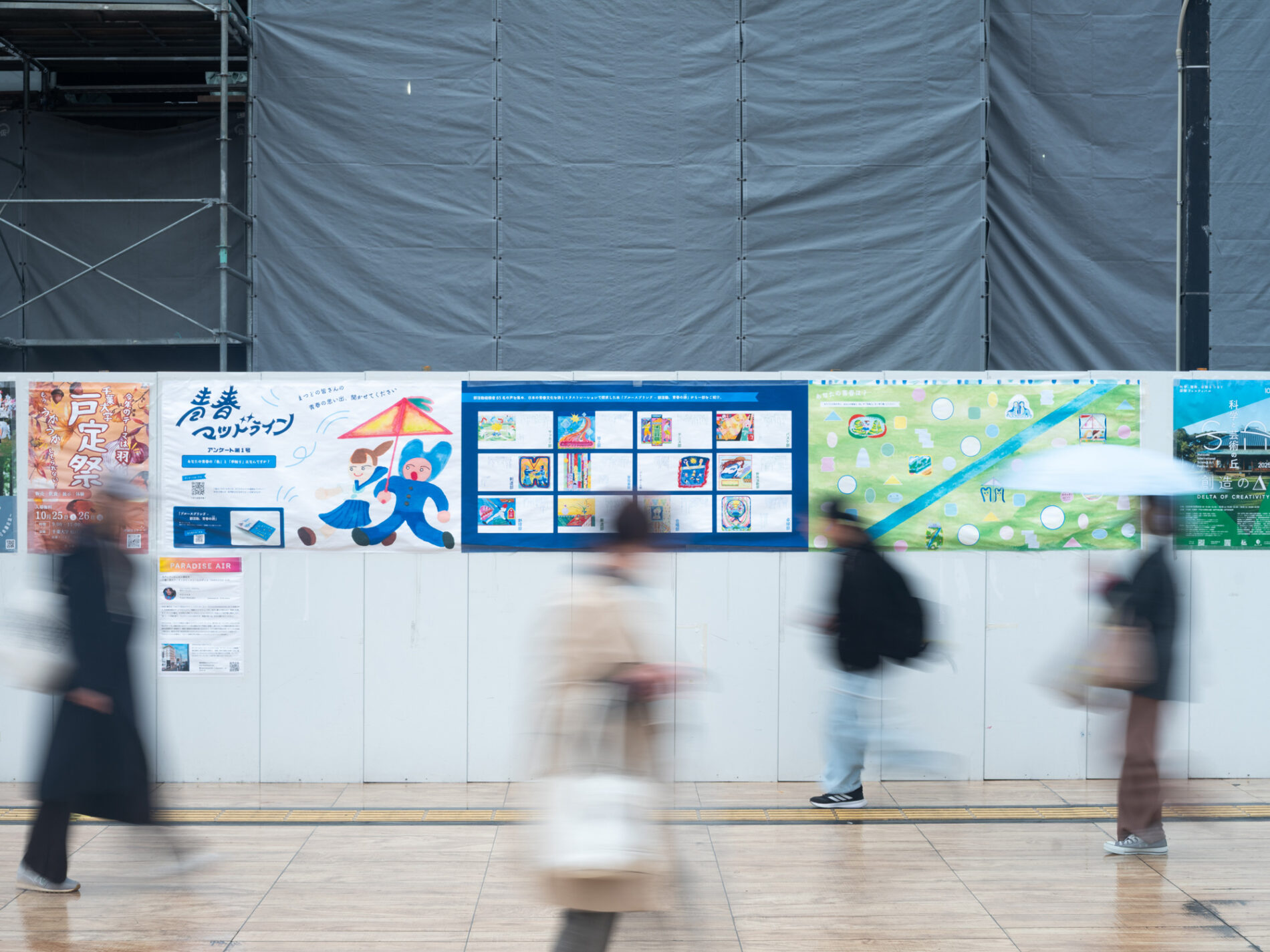 松戸駅ポスタープロジェクト「青春マツドライン」｜マスコユカ