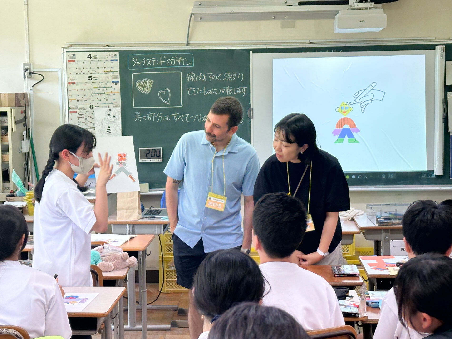 ワークショップ「Kawaii Collage Creatures」｜Antonio Uve