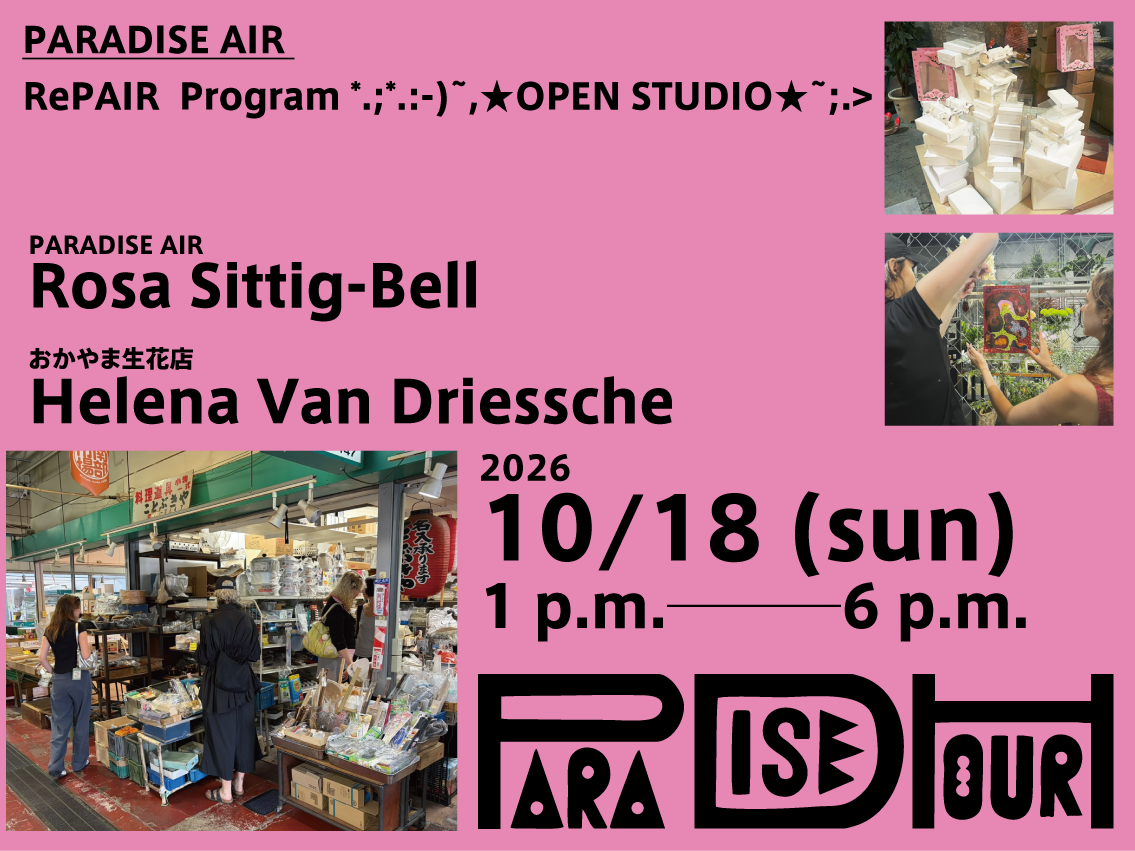 PARADISE HOUR 2026  October